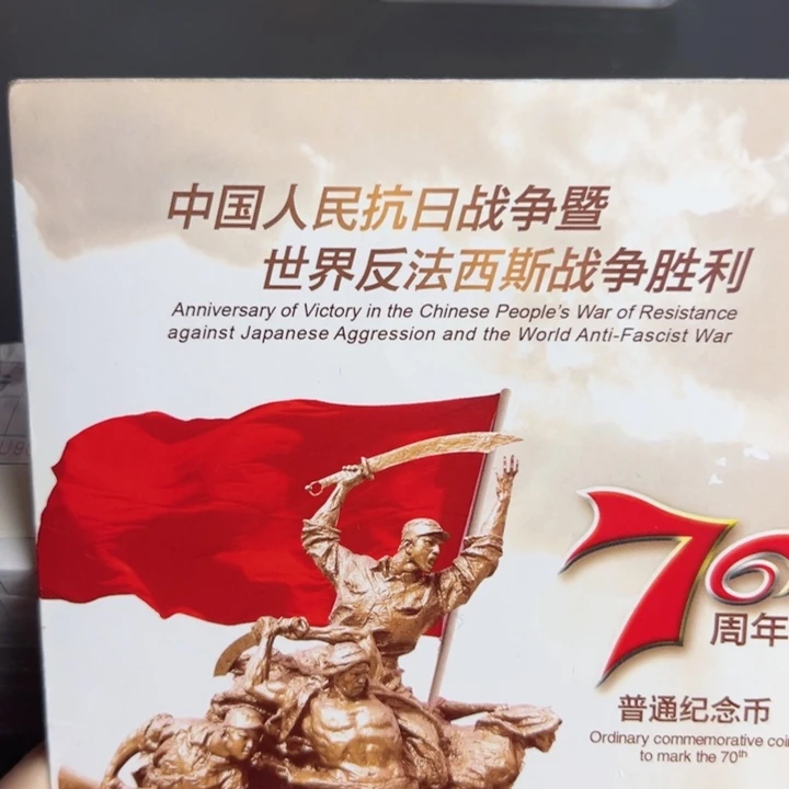 其他普通金属点五无油冠29095001