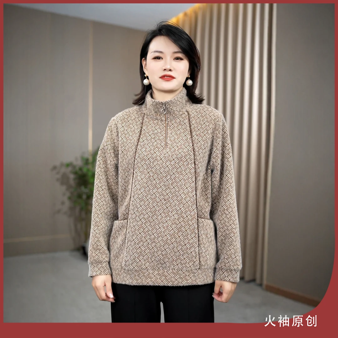 火袖G2281中老年妈妈装拉链女上衣秋冬新款大码宽松高贵长袖毛衣