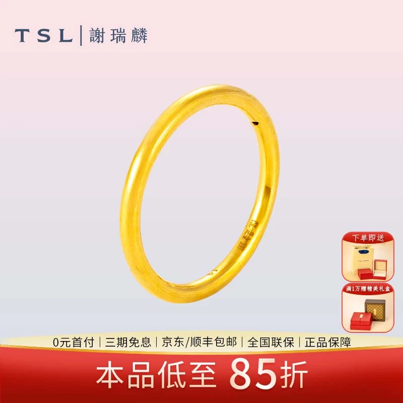 TSL/谢瑞麟【3期免息】平安无事戒指轻奢女款小众创意礼物送女友
