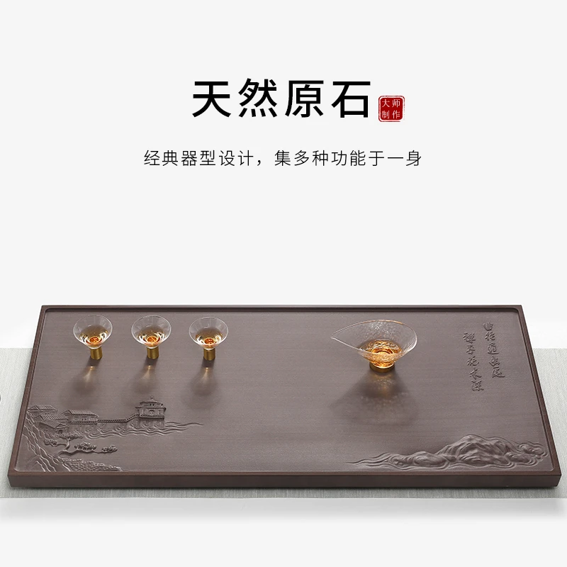 仁唐大师手工雕刻天然紫檀石茶盘轻奢高档石材功夫泡茶台托海