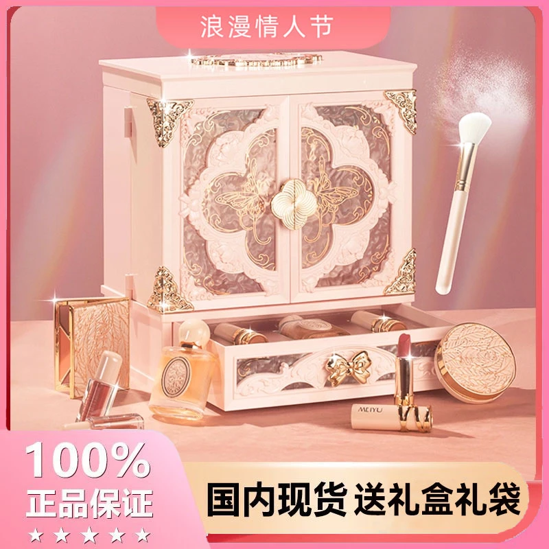 【520限定】法国兰冠护彩妆套装化妆品全套送女友520情人节美妆礼盒