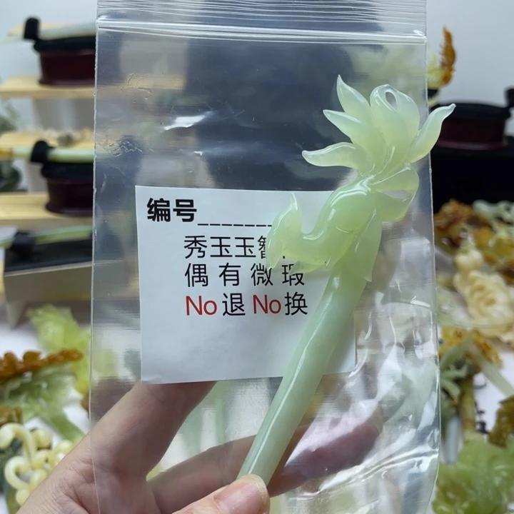 蛇纹石玉合金发饰