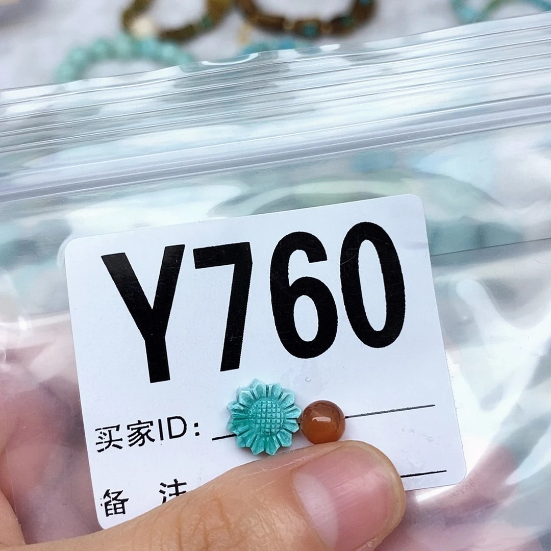 南红玛瑙配饰未镶嵌