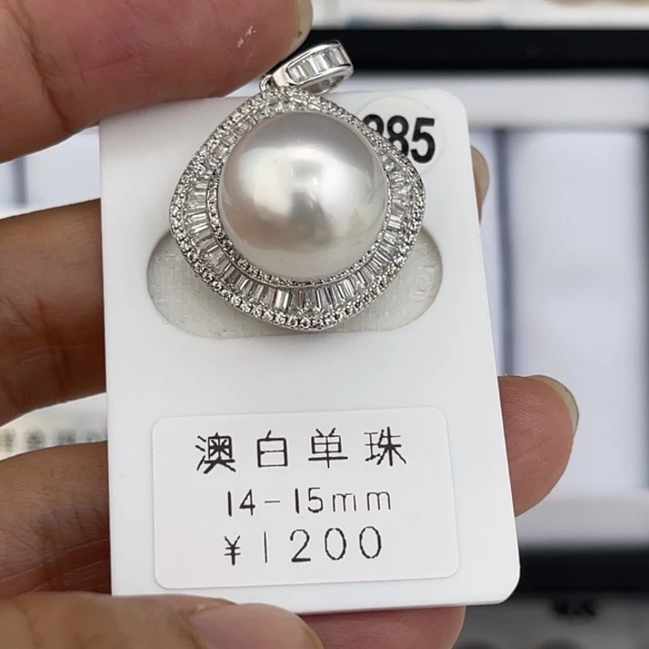 未镶嵌裸珠定制海水珍珠