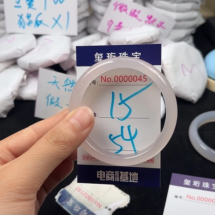 玛瑙/玉髓手镯未镶嵌45