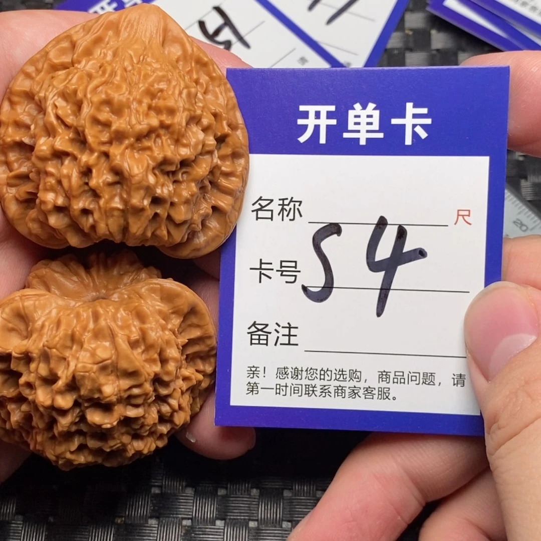 文玩核桃吊坠好果子