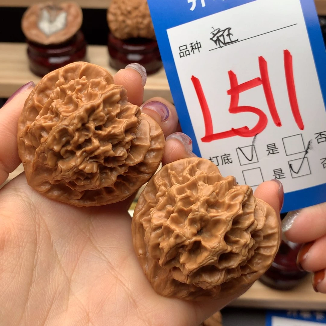 文玩核桃把件511号 大帝王