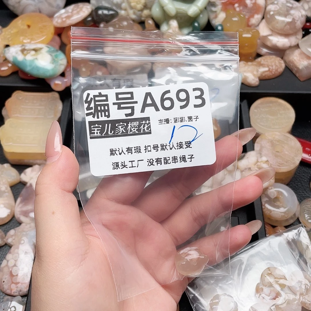 玛瑙/玉髓颈饰银S925镀金镶嵌S****e