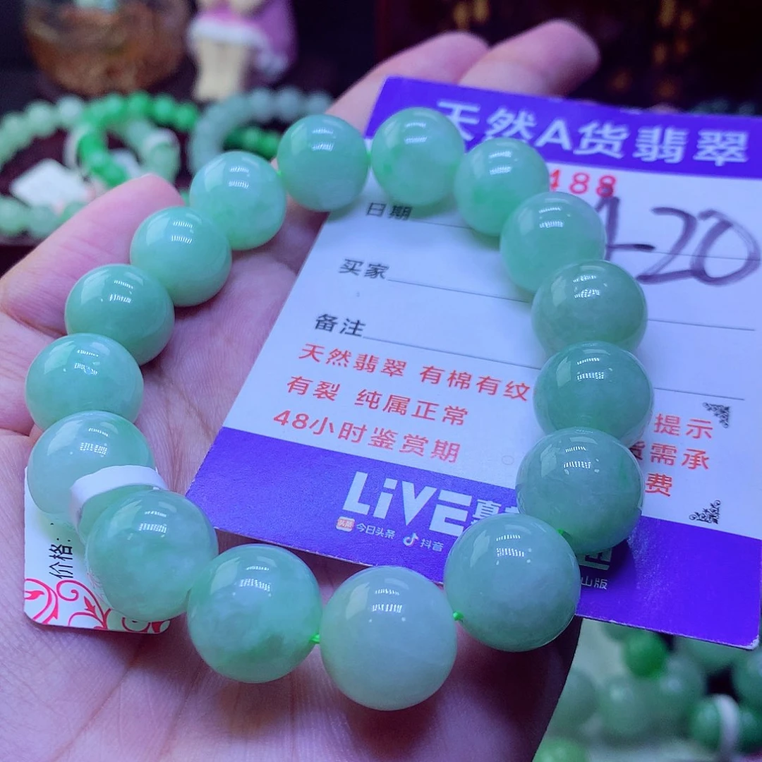 翡翠未镶嵌毛衣链