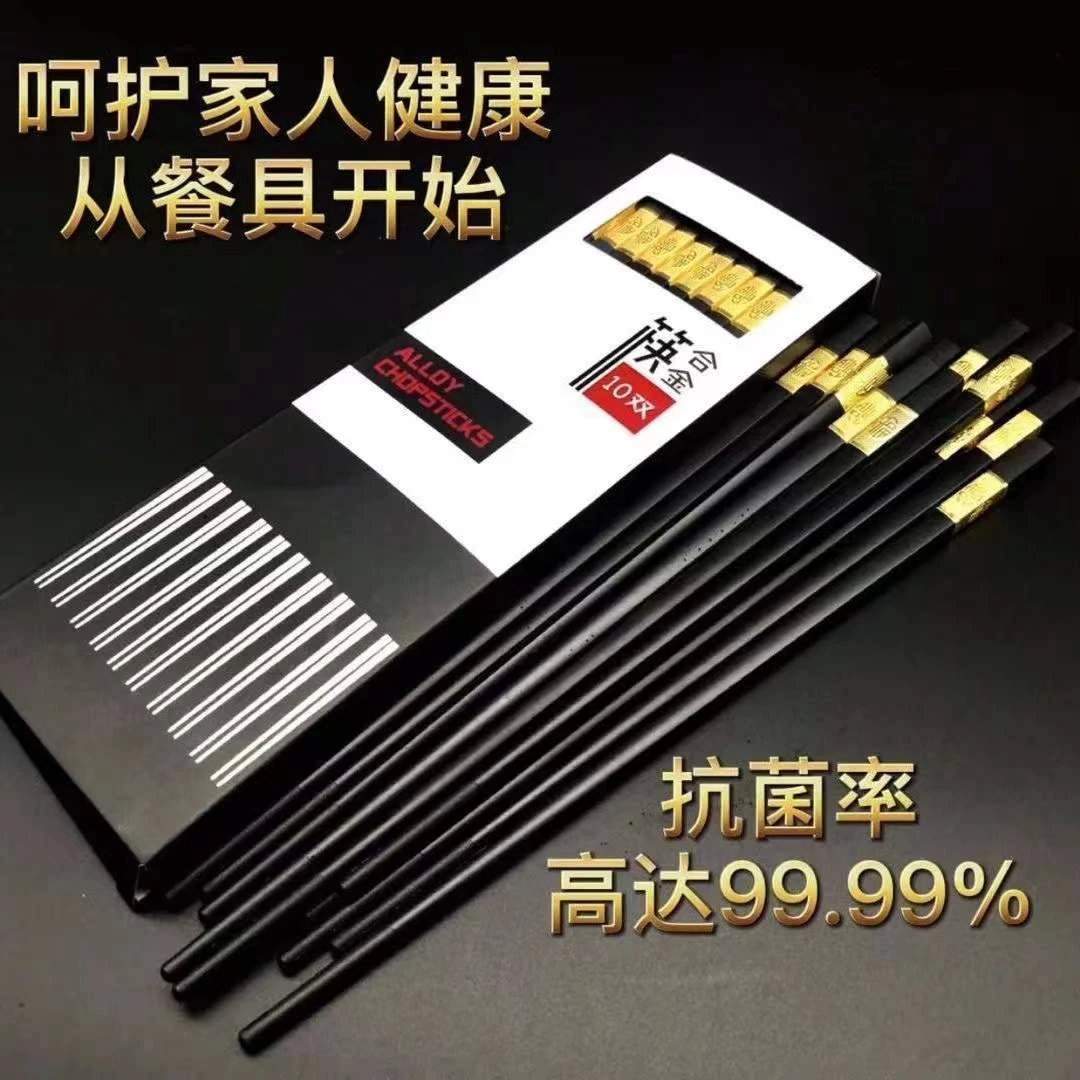 10双特惠高档金福耐高温防发霉防滑盒装创意家用轻奢网红防潮防霉