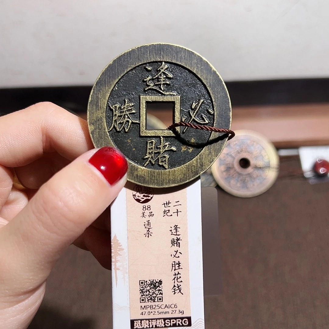 百***放铜逢赌必胜～～观星