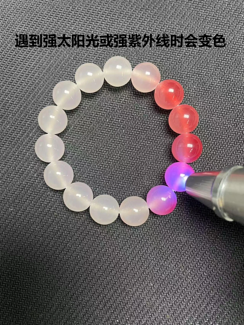 A515粉云母  遇见有你手串【无礼盒】