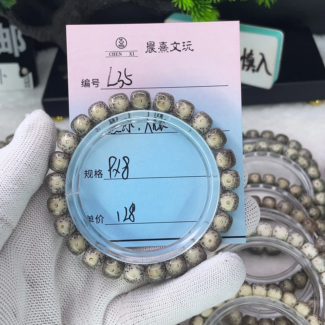马***皓手串星月菩提35黑冰大眼