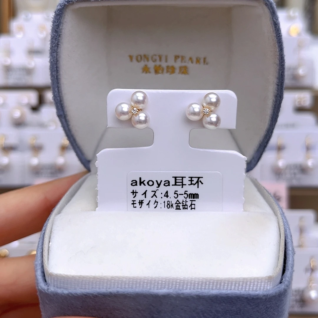 18K金镶嵌耳饰海水珍珠