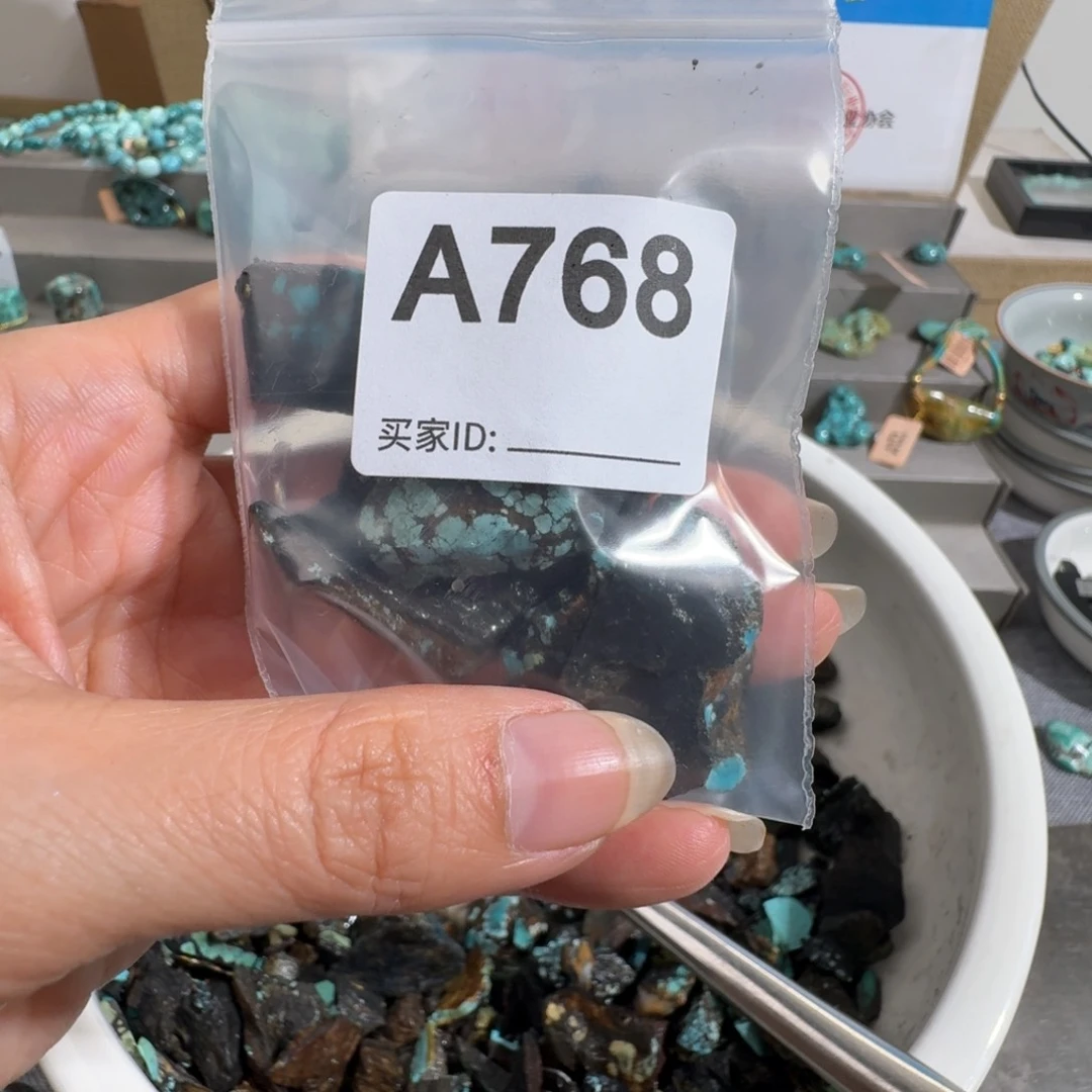 未镶嵌随型玛瑙/玉髓龙**曜