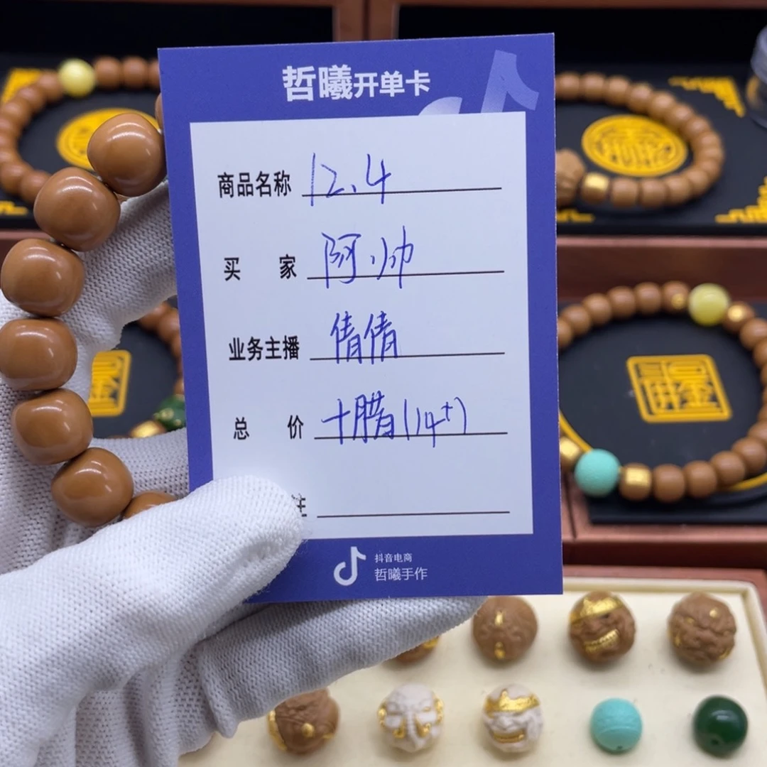 猴头核桃手串_*帅猴头