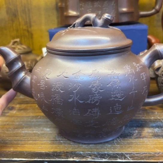 【闪购商品】紫砂茶壶紫砂壶等