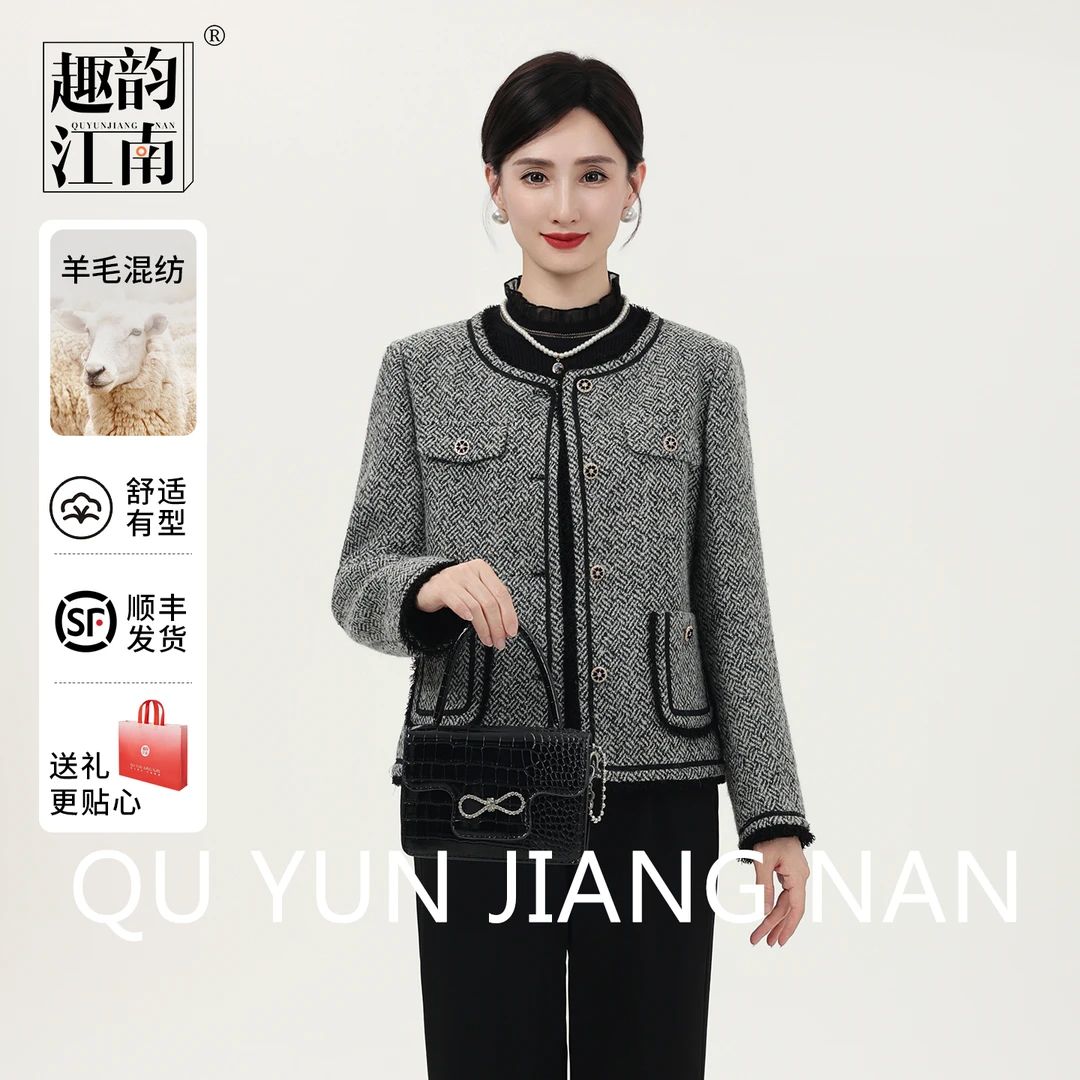 趣韵江南妈妈装秋装薄款羊毛小香风外套中老年女高级感流苏上衣