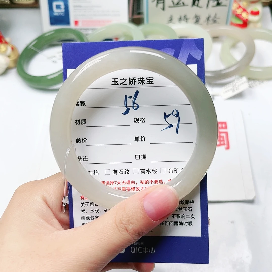 未镶嵌手镯和田玉•*•