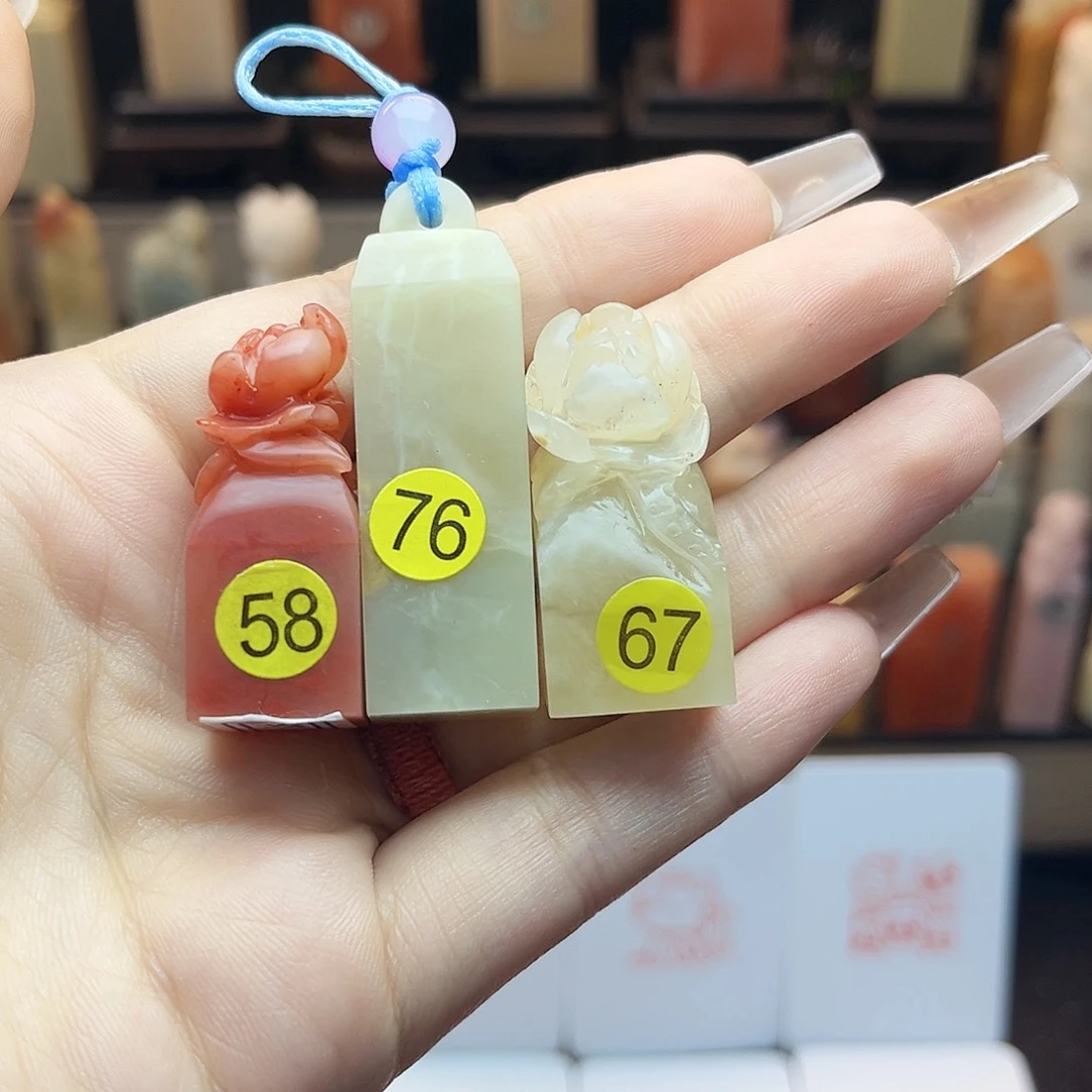 寿山石印石松*、57姓，76名， 67刻姓名
