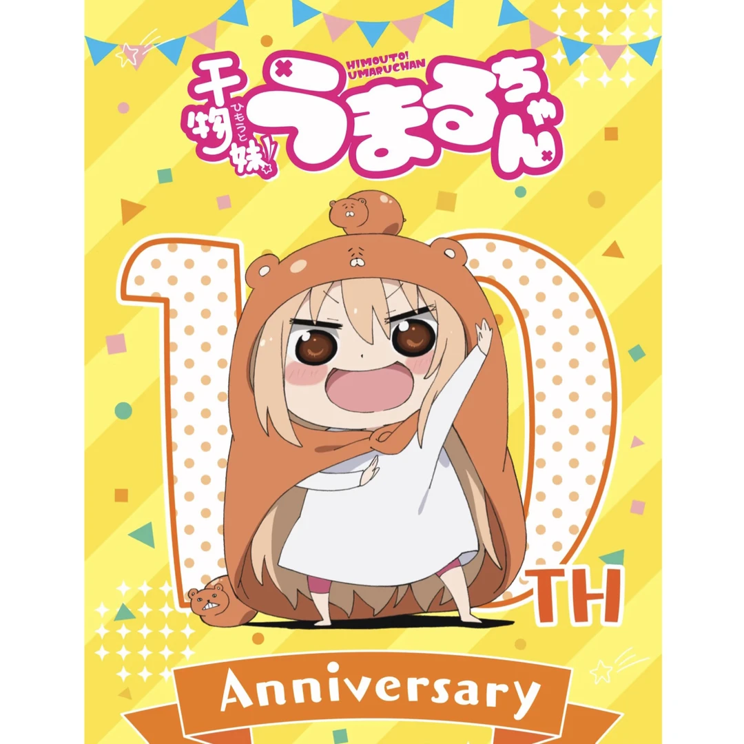 【现货】『干物妹小埋』10周年快闪吧唧徽章 正版日谷  默认代拆