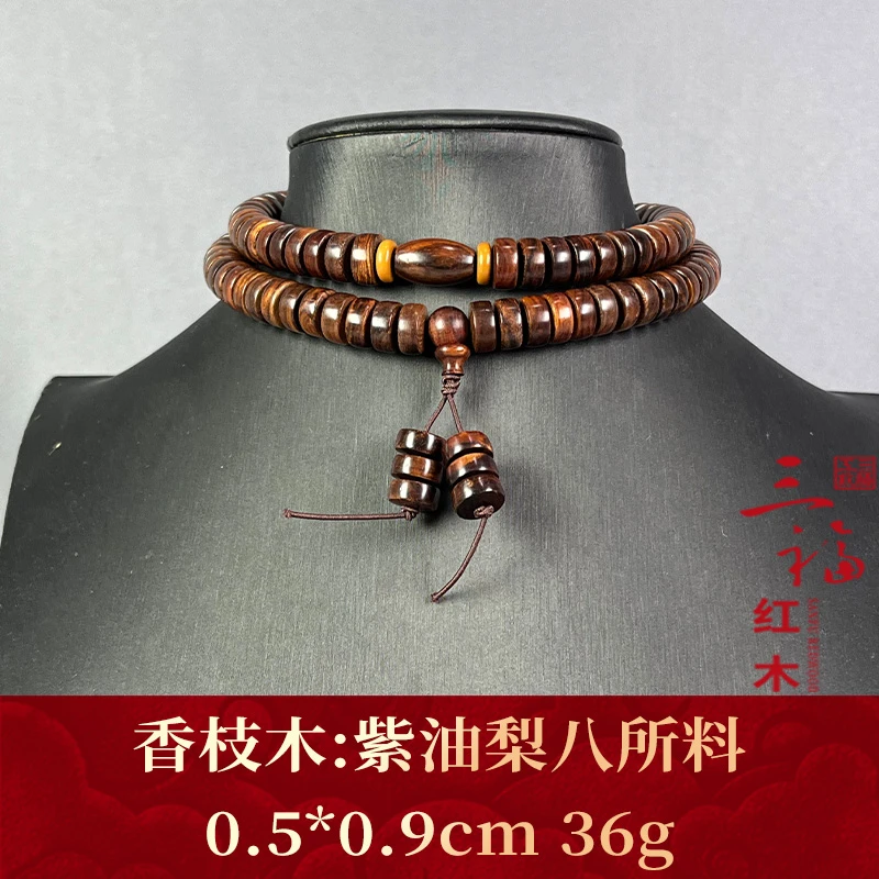 86963 紫油梨八所料 香枝木