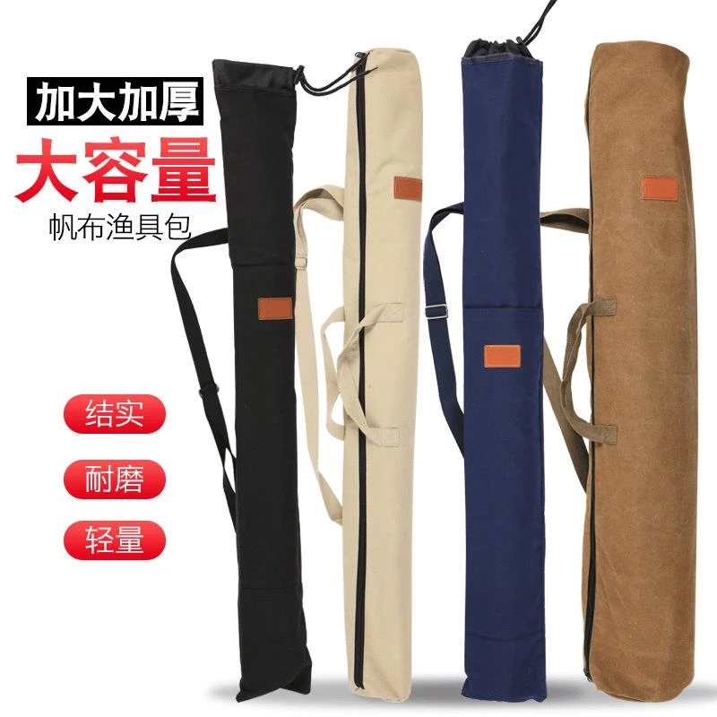 帆布鱼竿包轻便可放伞钓鱼收纳包鱼具包伞包杆包大容量渔具包yj82