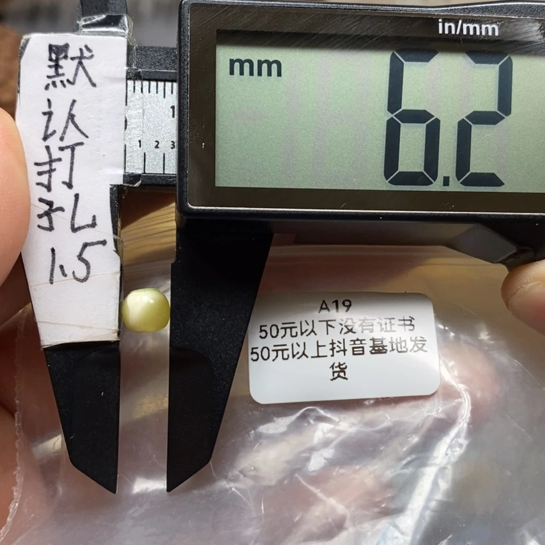 蜜蜡裸石未镶嵌，瓷白妖花精工老型