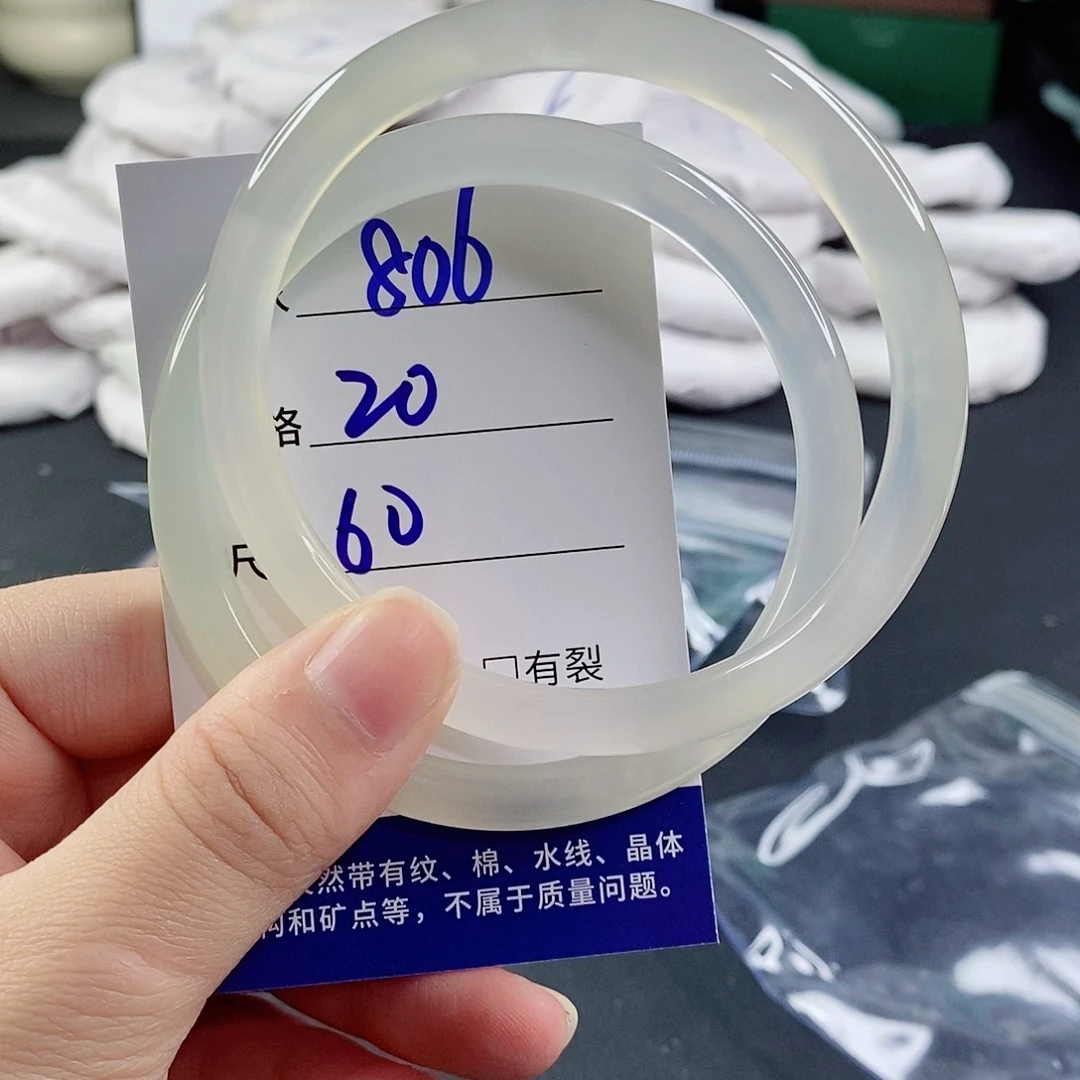 玛瑙/玉髓未镶嵌手镯