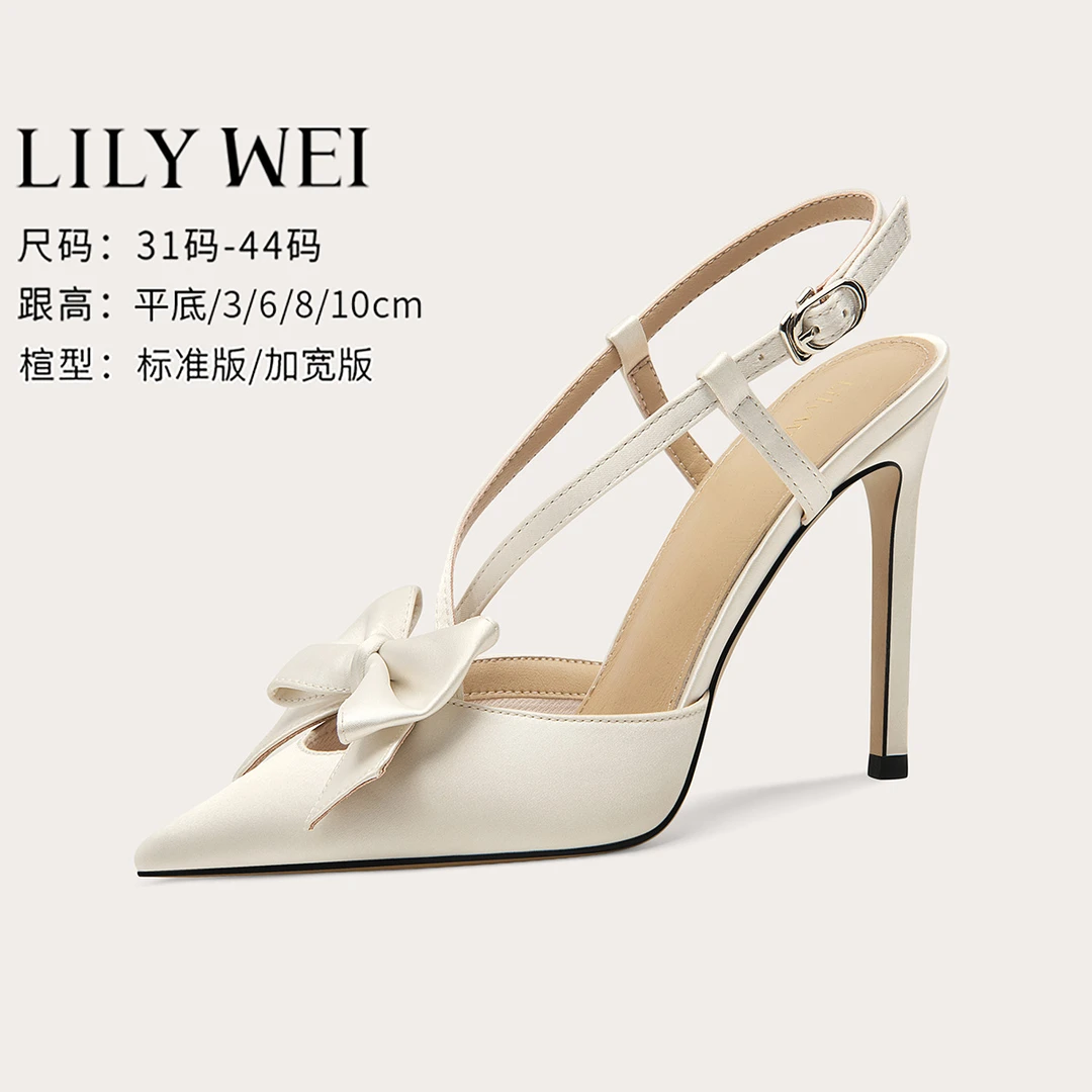 Lily Wei【浅夏幻梦】交叉带设计感高跟凉鞋优雅气质宴会鞋小码31