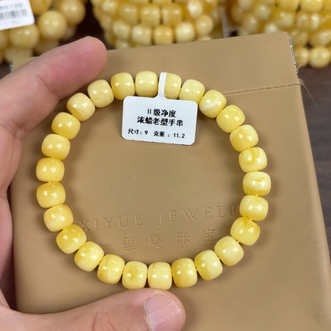 琥珀未镶嵌裸石02300000000