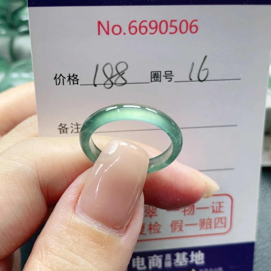 老***婆未镶嵌戒指翡翠天然