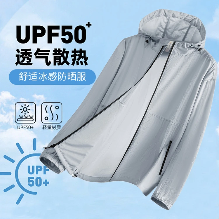 雅鹿男装2025夏季防晒衣男女同款情侣户外透气休闲百搭外套
