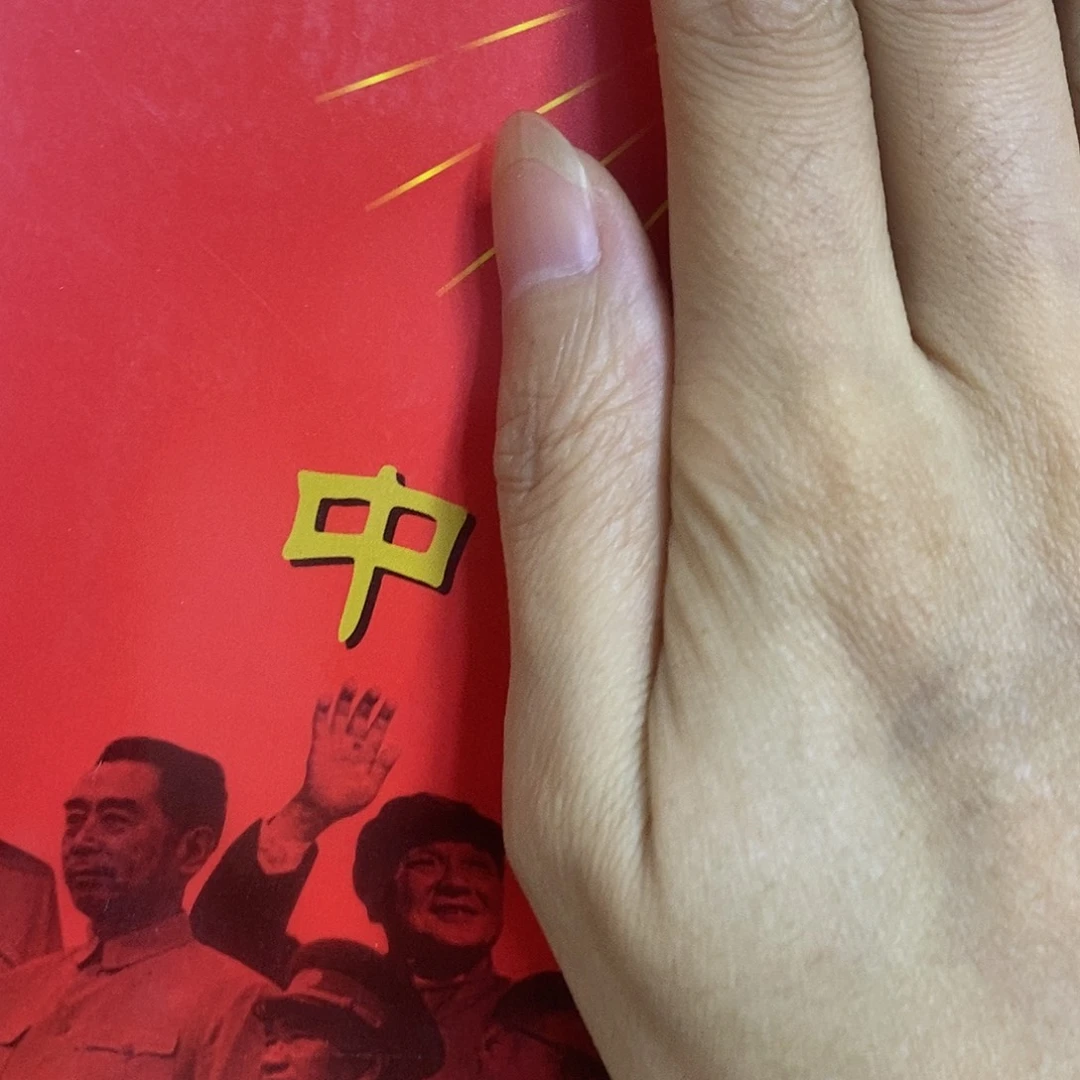 瓷片景德镇陶瓷研究所