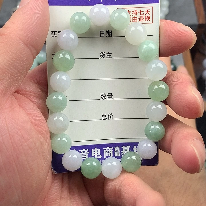 翡翠未镶嵌手链卡9.9