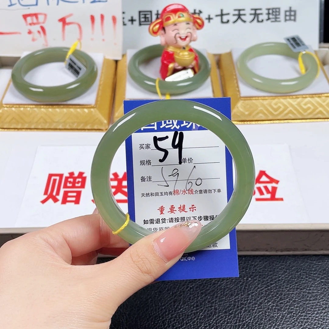 未镶嵌手镯和田玉