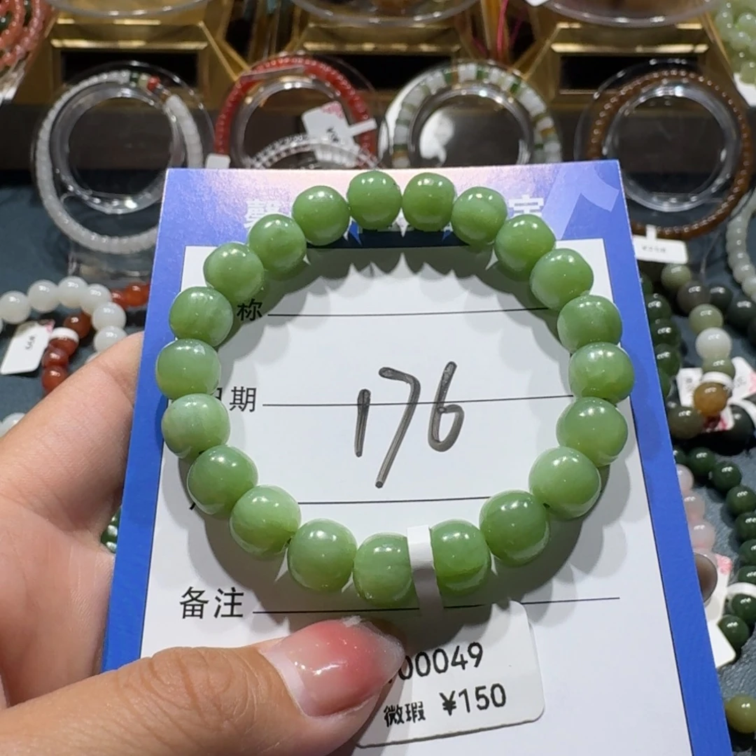 未镶嵌手串和田玉