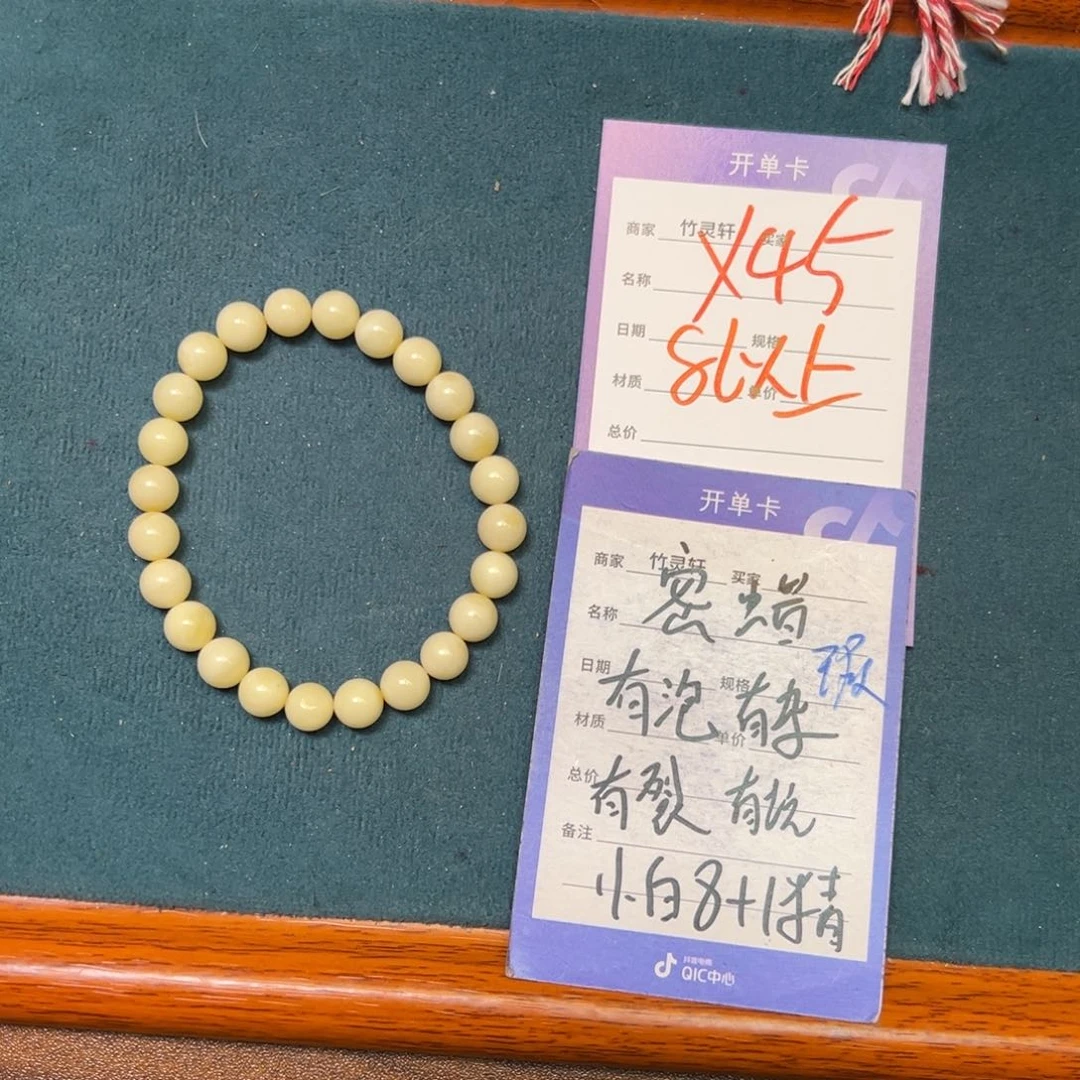未镶嵌蜜蜡手串蜜蜡