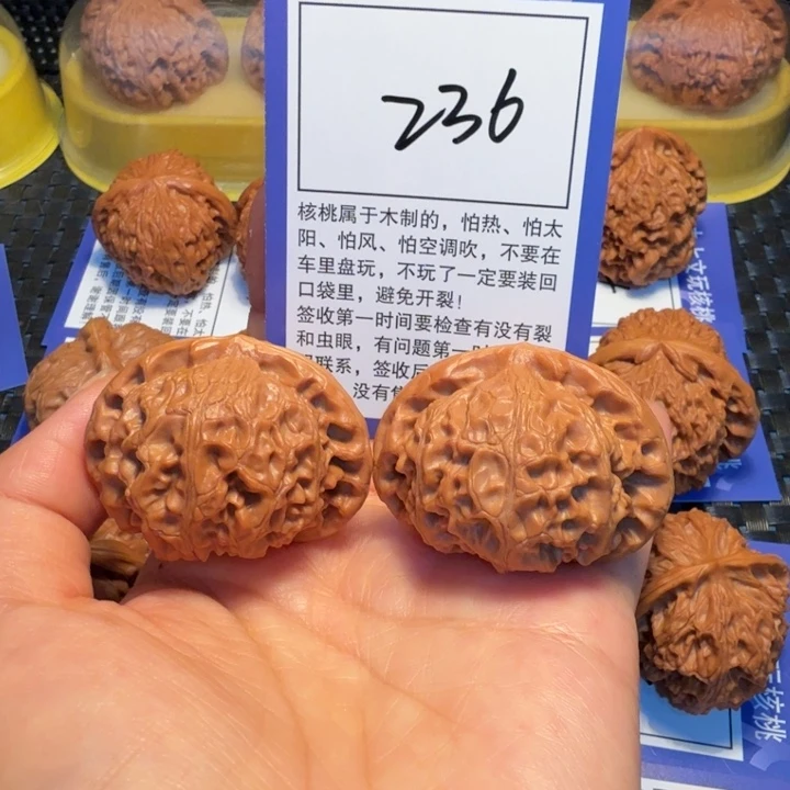 文玩核桃把件236宫灯44