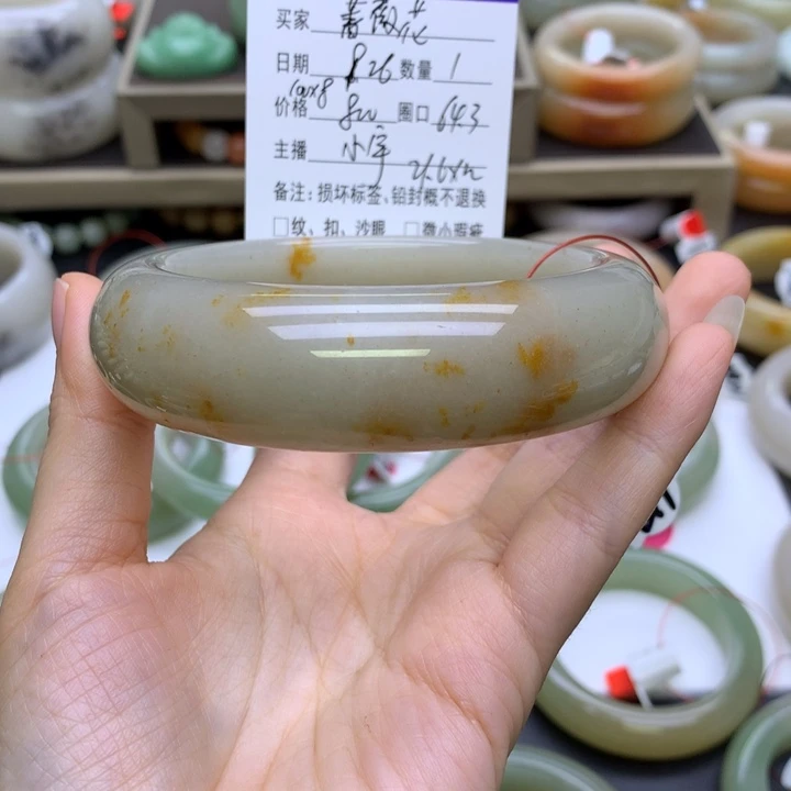 未镶嵌手镯石英质玉蔷*花