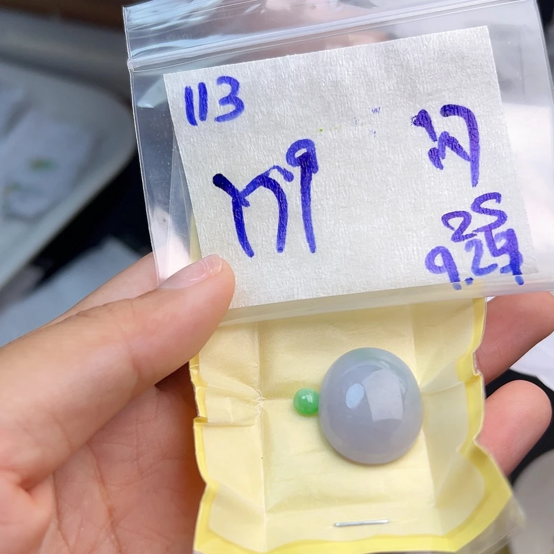 【闪购商品】未镶嵌定制翡翠