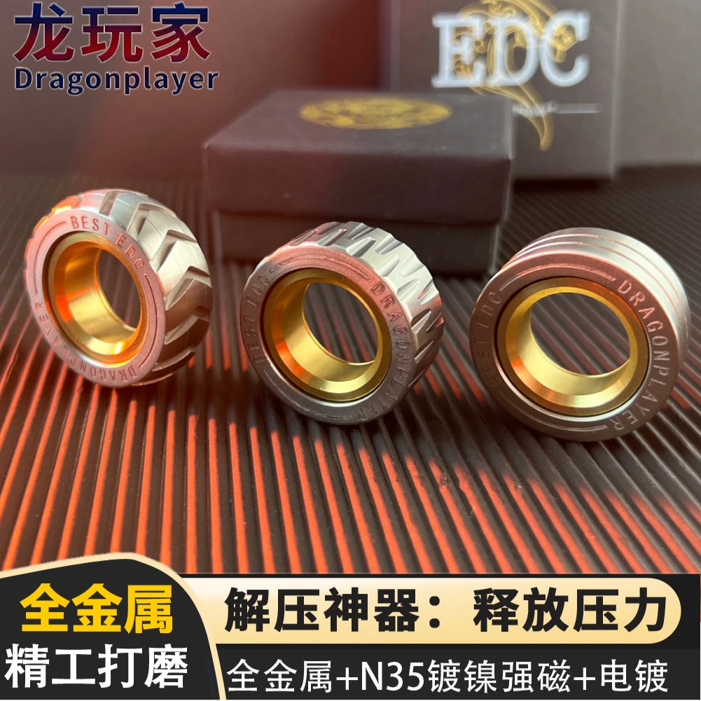 edc机械师段落指环推牌轮胎戒指啪啪币科技感减压玩具