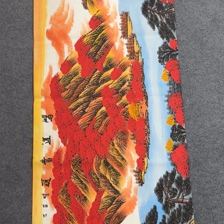 国画我们一起加油努力