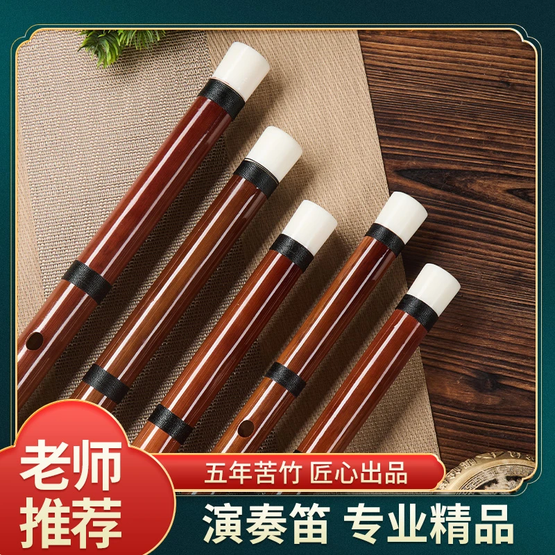 专业演奏竹笛简约设计成人考级古风横笛乐器