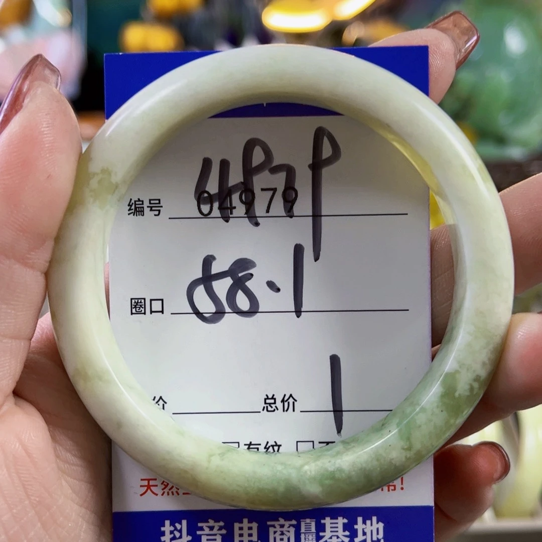 蛇纹石玉手镯未镶嵌王**儿