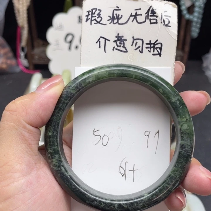 未镶嵌蛇纹石玉手镯
