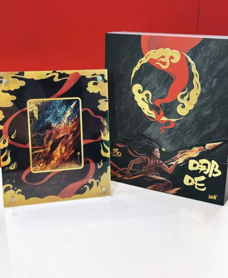 哪吒之魔童闹海混元礼盒（哪吒款卡游徽章