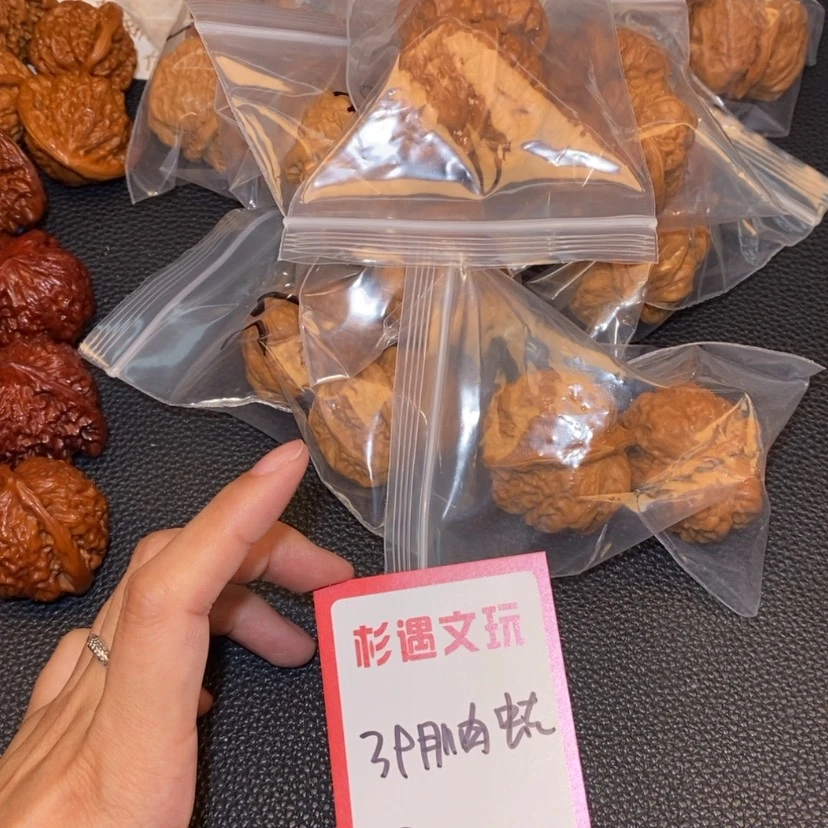 【闪购商品】文玩核桃吊坠39肌肉蛙11