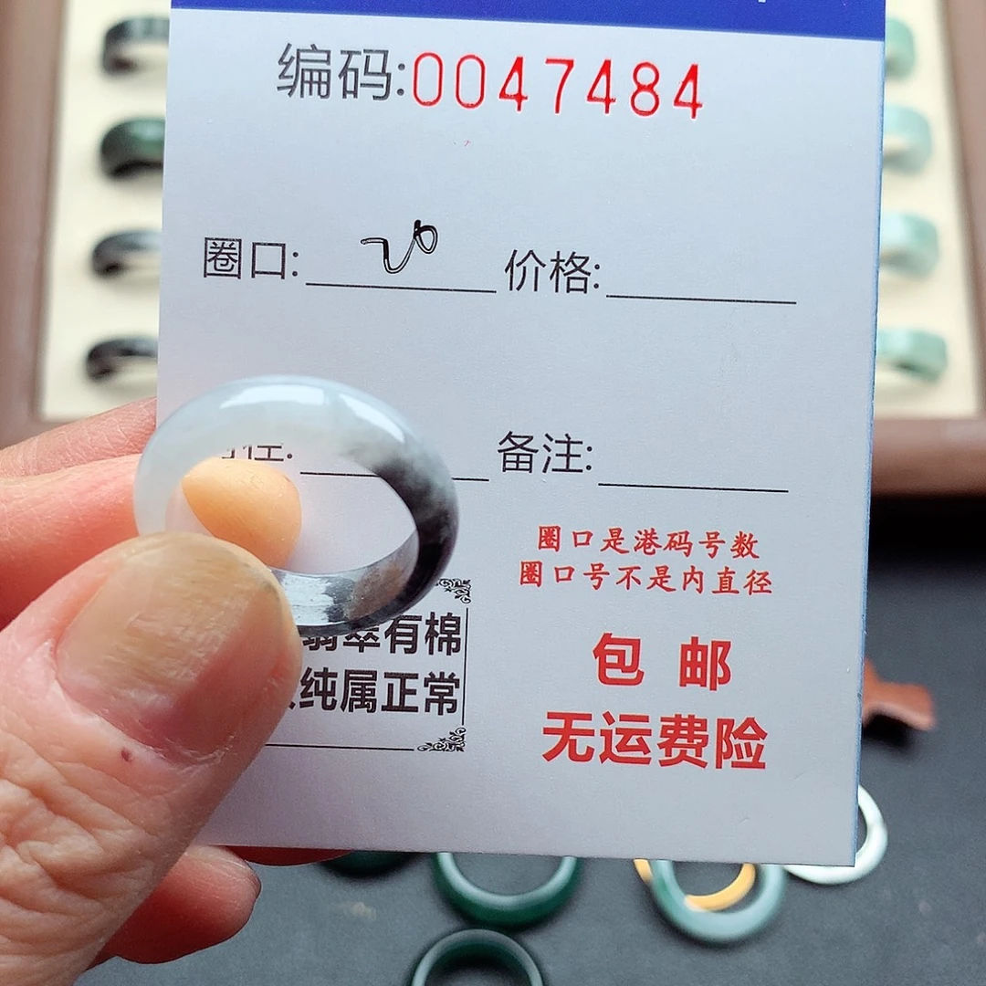 翡翠未镶嵌戒指天然