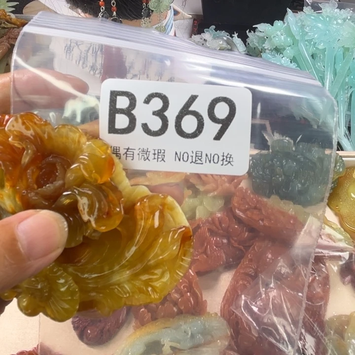 未镶嵌岫玉发饰菜***景